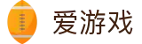 爱游戏(AYX)官方网站-IGAME